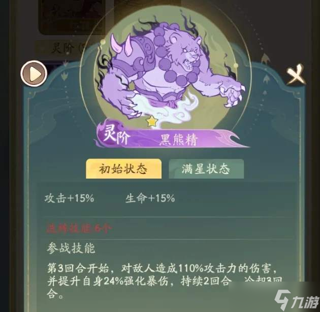 《寻道大千》平民玄阶法象选择推荐__《寻道大千》平民玄阶法象选择推荐