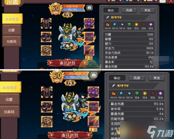 元气骑士火焰剑厉害吗_元气骑士火焰大骑士_
