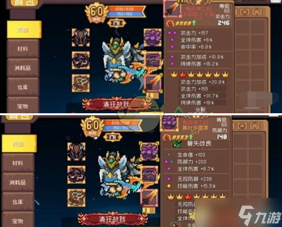 元气骑士火焰剑厉害吗_元气骑士火焰大骑士_