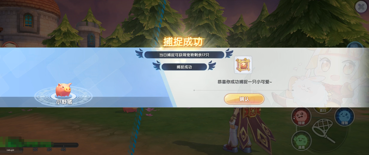 最新抓宠手游_抓宠神器_