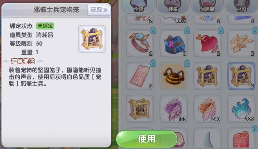 _抓宠神器_最新抓宠手游