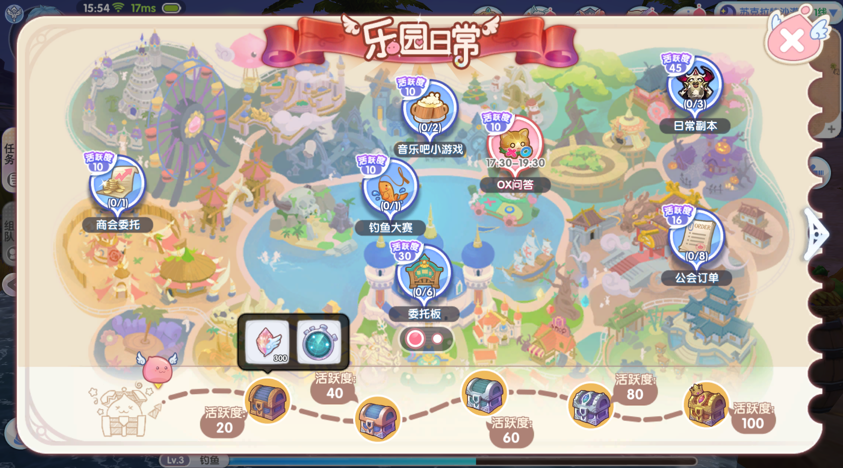 _最新抓宠手游_抓宠神器