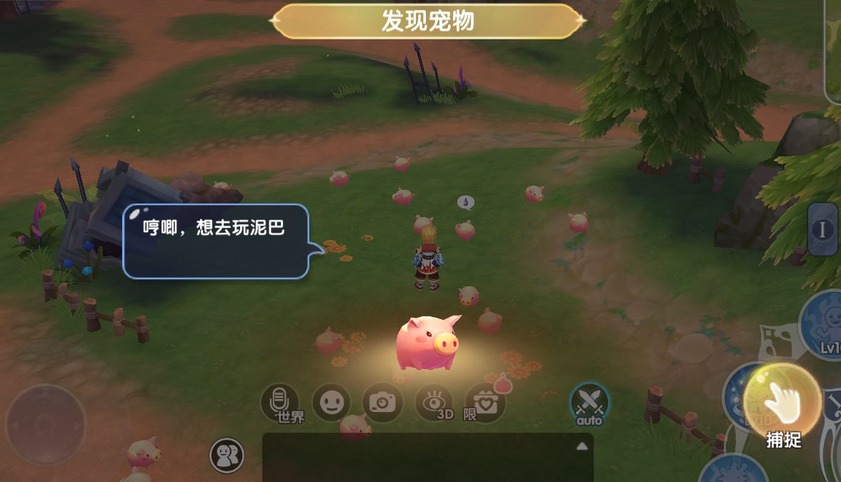 _抓宠神器_最新抓宠手游