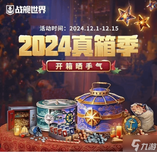 _战舰vv_战舰停靠的地方叫什么