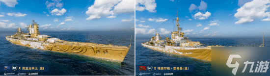 _战舰停靠的地方叫什么_战舰vv