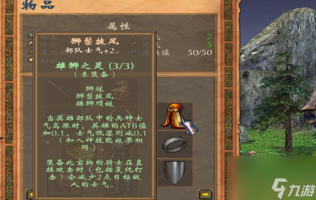 揭秘高级宝物获取秘籍：如何在持久战中发挥最大威力？