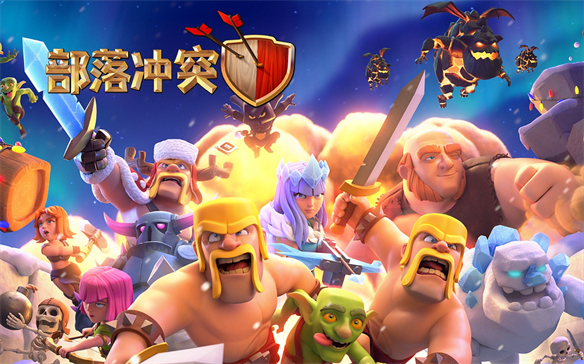 躺平五年的SuperCell还能创造奇迹吗？__躺平五年的SuperCell还能创造奇迹吗？