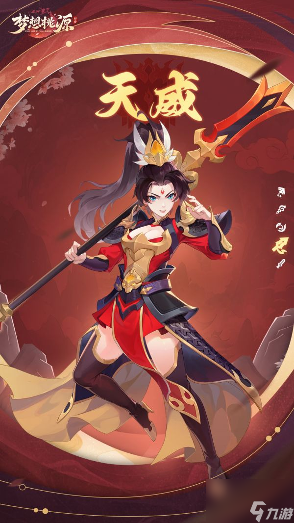 _桃源梦境全国现几家店_桃源梦境是加盟店吗