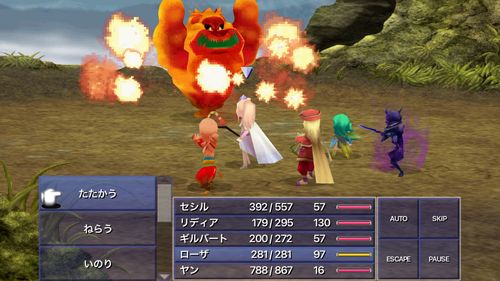 《FFIV (3D重制版)》与《FFIV 后传》登陆Apple Arcade_《FFIV (3D重制版)》与《FFIV 后传》登陆Apple Arcade_