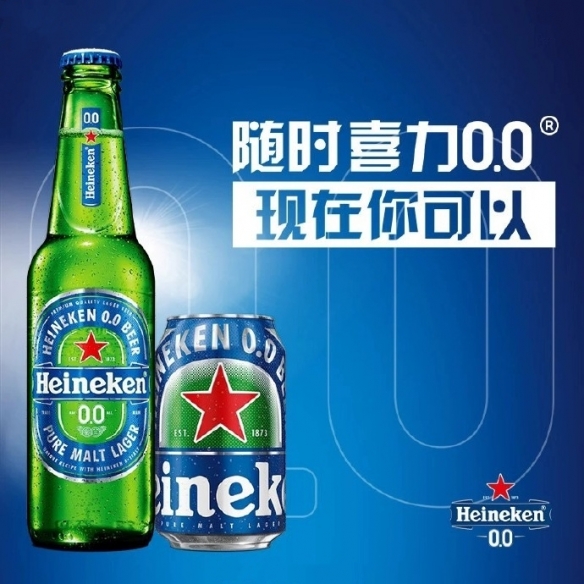 _喜力新推出降温手柄 游戏打红温了会自动配送一瓶啤酒_喜力新推出降温手柄 游戏打红温了会自动配送一瓶啤酒