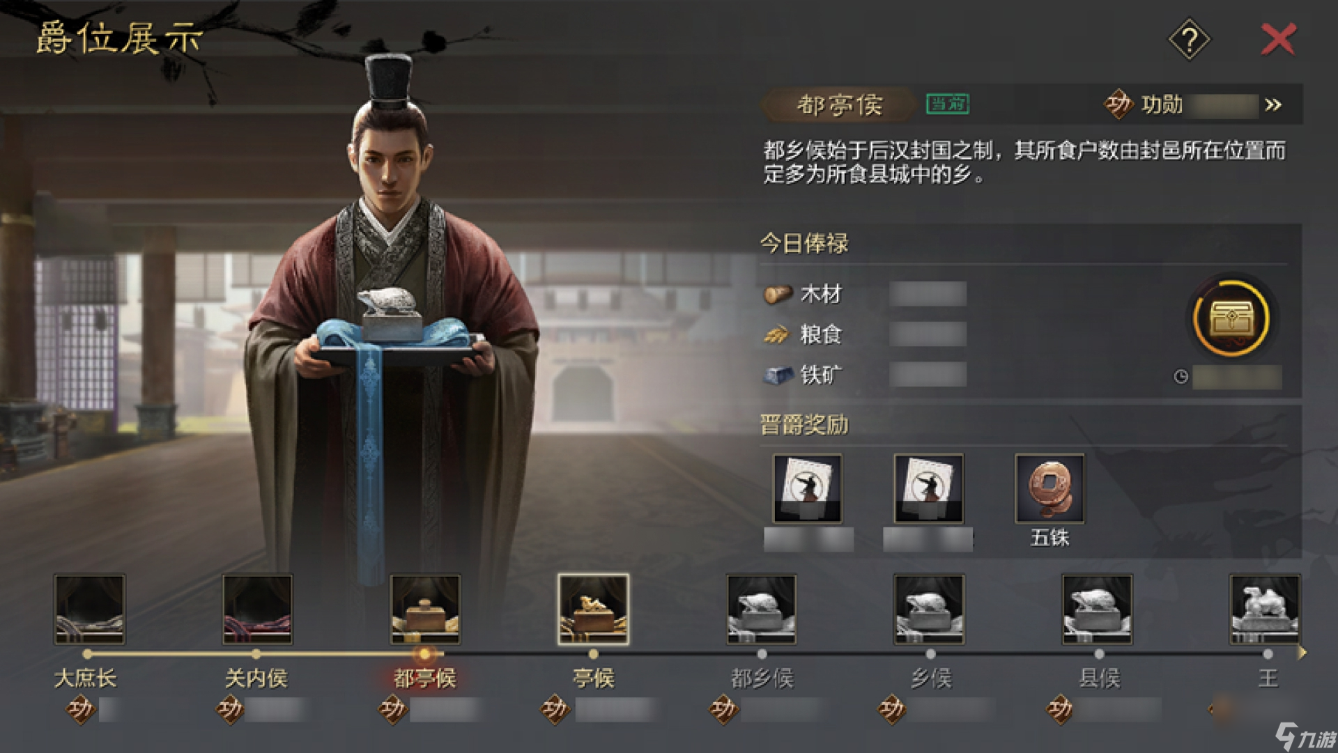 风云三十日,《率土之滨》首个快速结算赛季来袭_风云三十日,《率土之滨》首个快速结算赛季来袭_