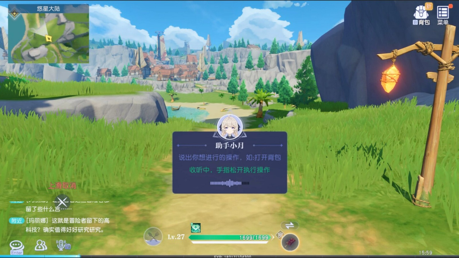 MMO《悠星大陆》Steam页面开放 发售日待定__MMO《悠星大陆》Steam页面开放 发售日待定