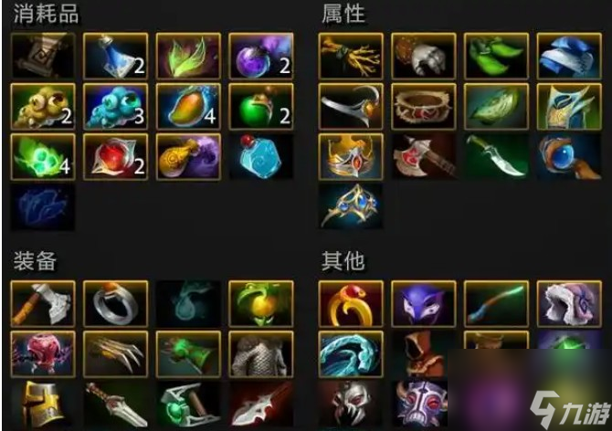 Dota 2配置要求大揭秘：你的电脑能否驾驭这款全球热门游戏？