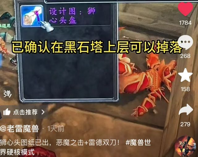 _魔兽世界怀旧服赚钱商人倒卖_魔兽世界倒卖图纸