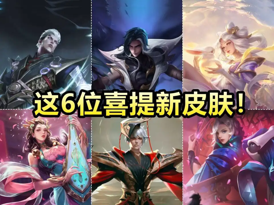 妲己百战无双阵容_无双是谁的技能_