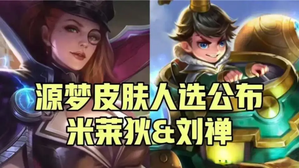 妲己百战无双阵容__无双是谁的技能