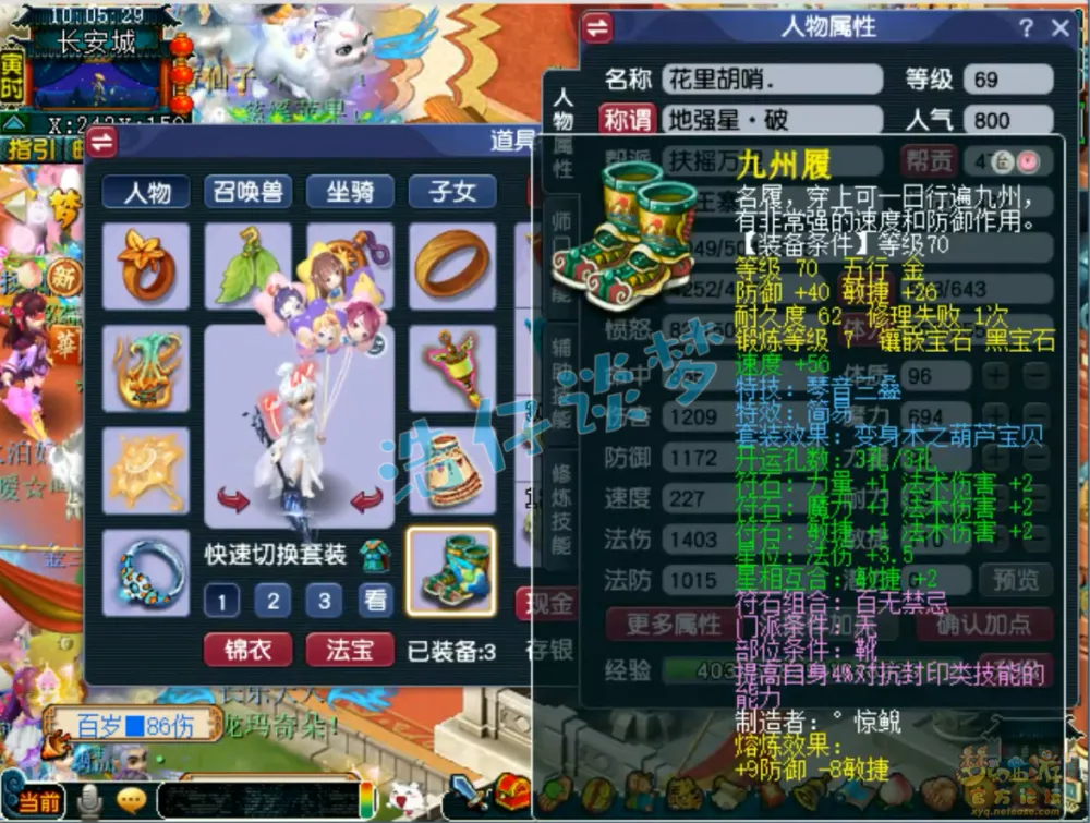 梦幻西游魔王是什么角色__梦幻西游魔王攻略2020