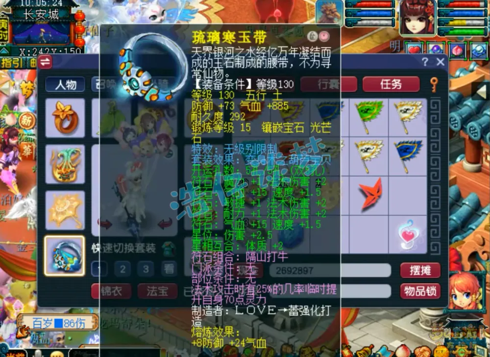 梦幻西游魔王攻略2020_梦幻西游魔王是什么角色_