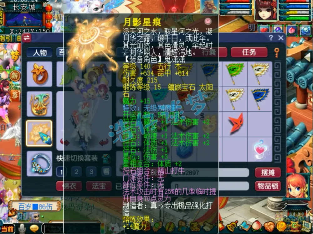 梦幻西游魔王攻略2020_梦幻西游魔王是什么角色_