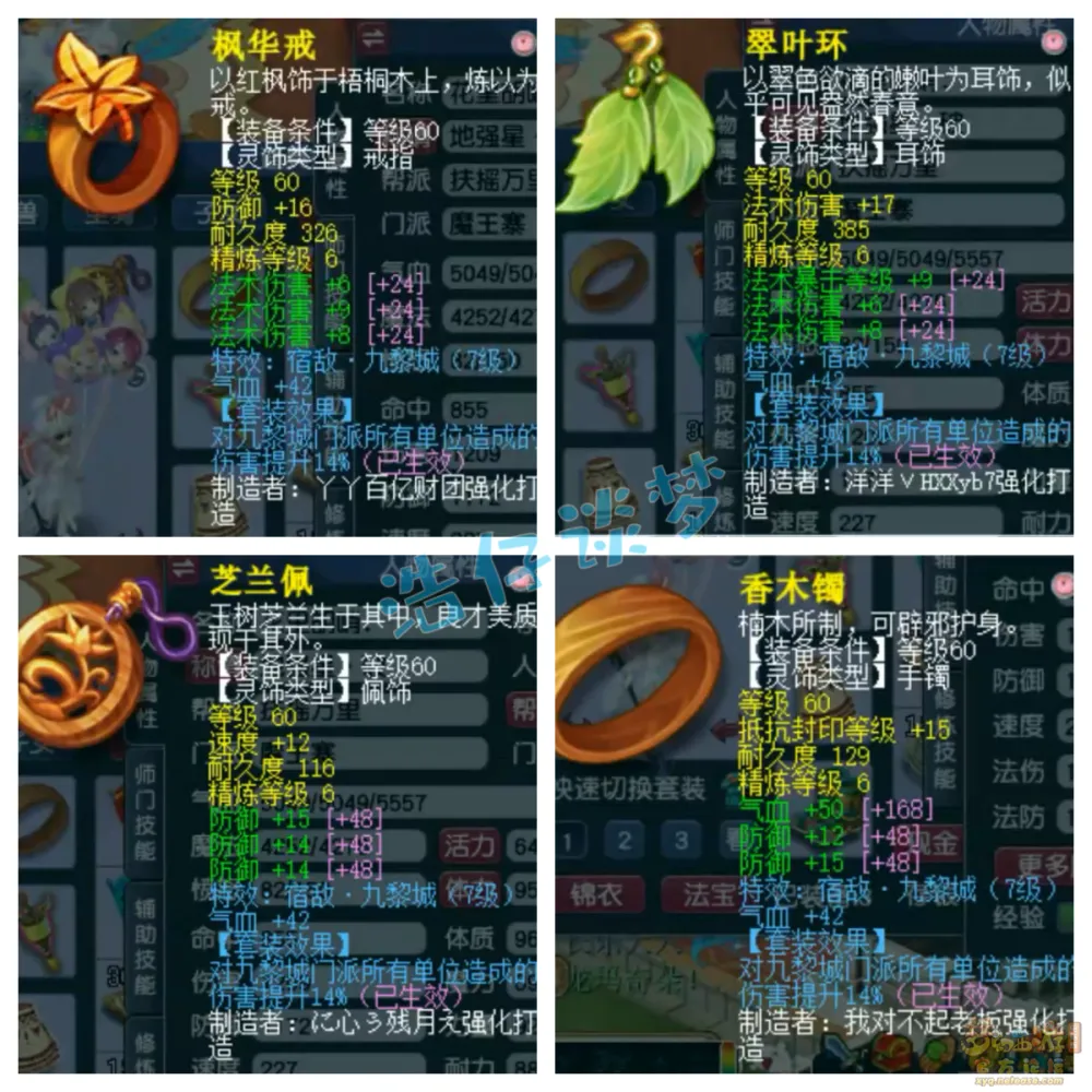 梦幻西游魔王攻略2020__梦幻西游魔王是什么角色