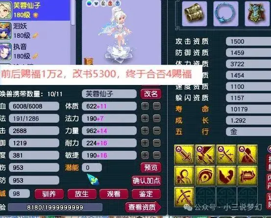 _网易梦幻西游脚本_梦幻西游抓怪脚本