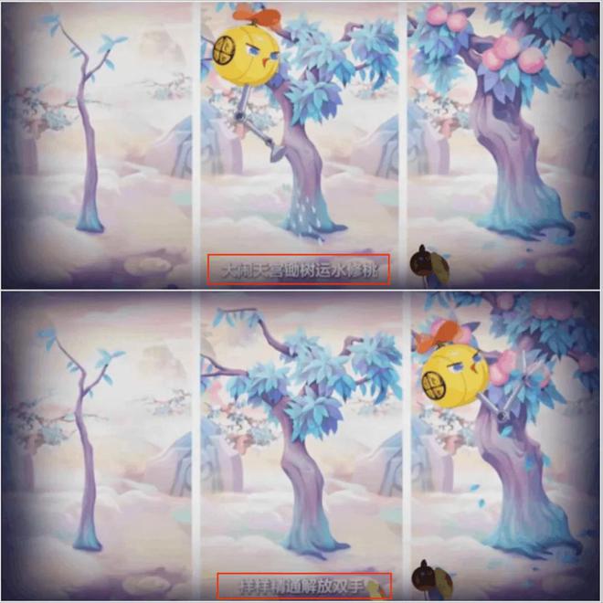梦幻西游新资料片【千变万化】：变身系统如何颠覆你的游戏体验？
