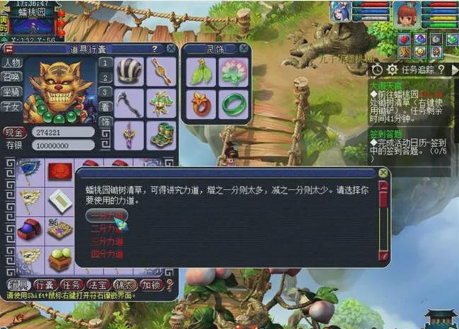 _梦幻西游十五位天命之人前世_《梦幻西游》15位天命之人