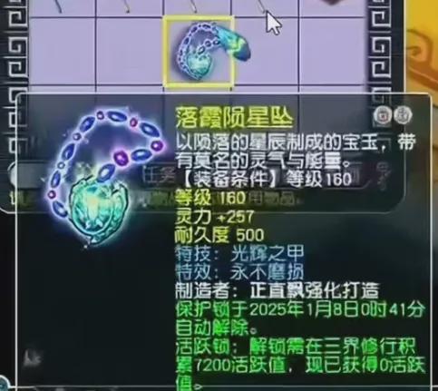 《梦幻西游》15位天命之人__梦幻西游十五位天命之人前世