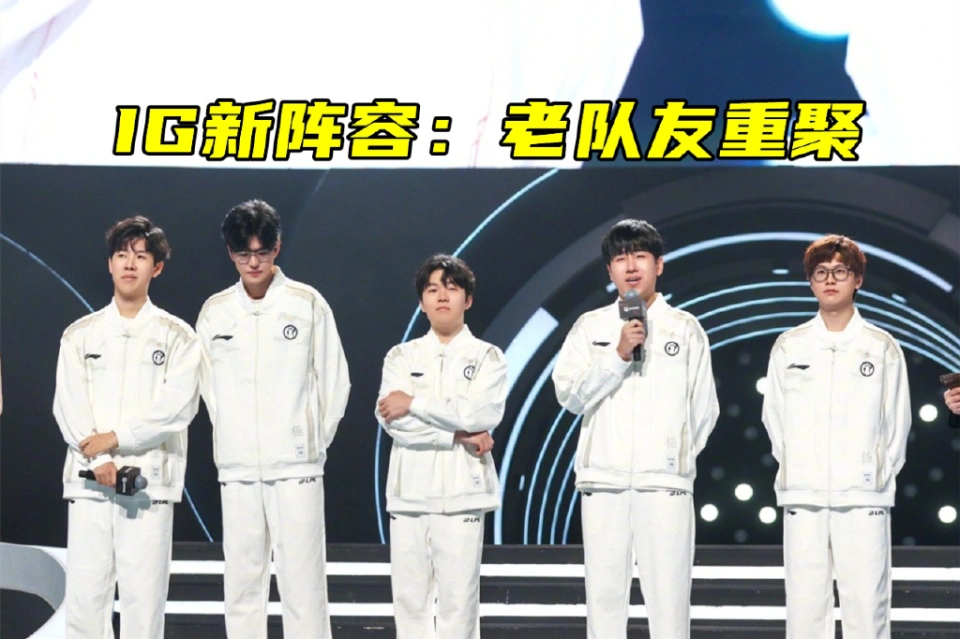 刘青松与WBG决裂：冠军阵容能否重组？揭秘LPL顶级选手的去留之谜