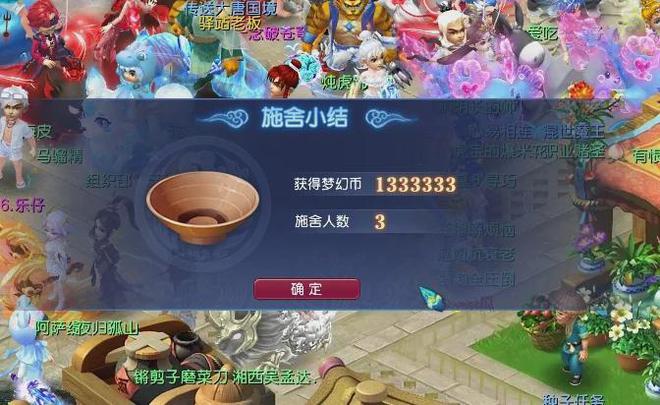 梦幻西游100愤怒腰带多少钱__梦幻西游腰带愤怒有什么用