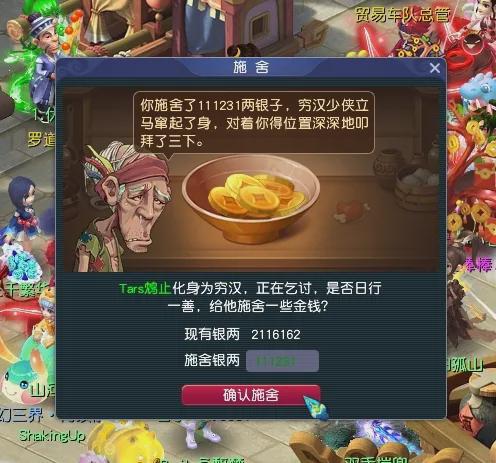 _梦幻西游腰带愤怒有什么用_梦幻西游100愤怒腰带多少钱