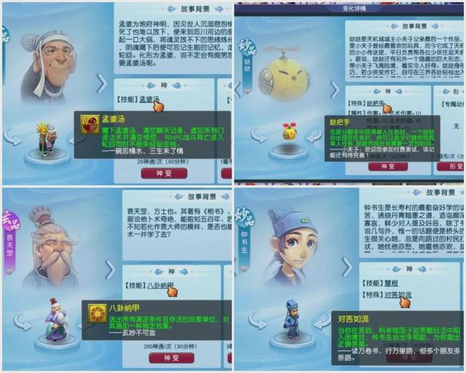 _梦幻西游腰带愤怒有什么用_梦幻西游100愤怒腰带多少钱