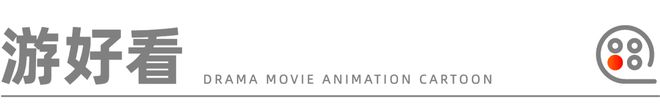 《双人成行》工作室官宣出席 TGA / 《2077》版本更新 2.2 上线_《双人成行》工作室官宣出席 TGA / 《2077》版本更新 2.2 上线_