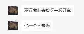 【每日一撸】JDG晒美食疑似回应Ruler；Crisp也和WBG恩断义绝_【每日一撸】JDG晒美食疑似回应Ruler；Crisp也和WBG恩断义绝_