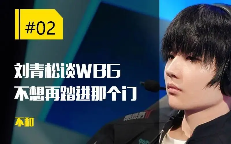 _【每日一撸】JDG晒美食疑似回应Ruler；Crisp也和WBG恩断义绝_【每日一撸】JDG晒美食疑似回应Ruler；Crisp也和WBG恩断义绝