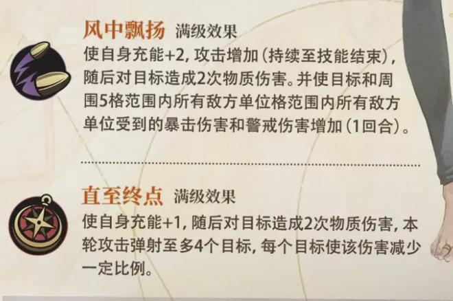 _异象回声：劳拉抽取价值分析！这弹弹弹的威力能有多夸张呢？_异象回声：劳拉抽取价值分析！这弹弹弹的威力能有多夸张呢？