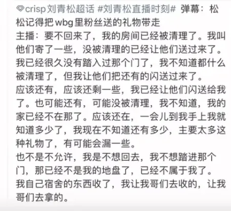 红米离队_红米老对手正式回归_