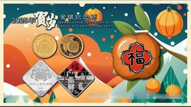 _4399游戏盒苹果版的盒币_去年五福多少钱