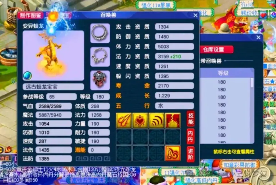 _梦幻西游：大佬价值940W的武器被骗，找律师要把骗子送进去踩缝纫机_梦幻西游：大佬价值940W的武器被骗，找律师要把骗子送进去踩缝纫机
