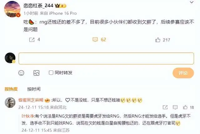 借给情人钱没借条能要回吗__有小孩想离婚知乎