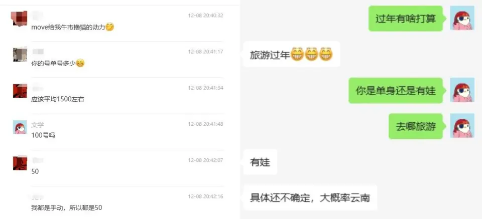 阿拉丁神话一千零一夜故事__师傅使用了神话再造