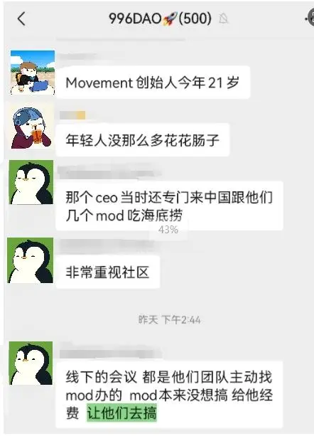 _师傅使用了神话再造_阿拉丁神话一千零一夜故事