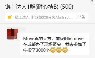 _阿拉丁神话一千零一夜故事_师傅使用了神话再造