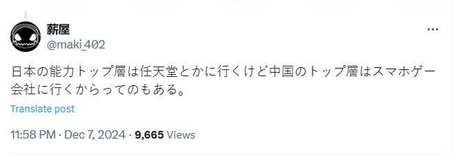 暖暖是国产游戏__弯道超车图片卡通