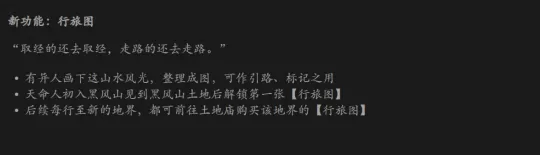 悟空传二郎__悟空传里的二郎神是谁