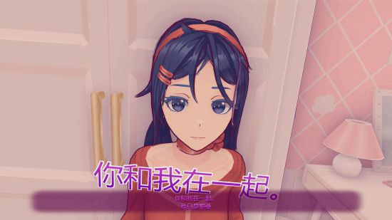 米塔：一场甜蜜冒险，你敢不离开她吗？