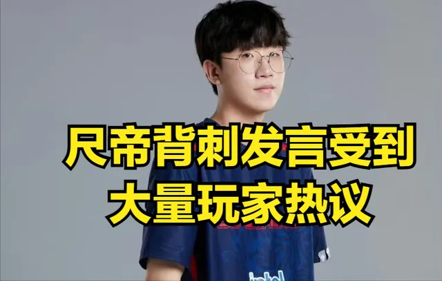 尺帝吐槽LPL生活像孤岛，韩援在中国的真实困境曝光