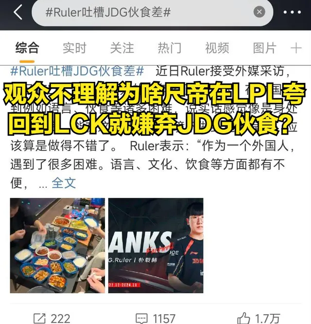 _求职者无意爆出猛料完整视频_尺帝个人资料