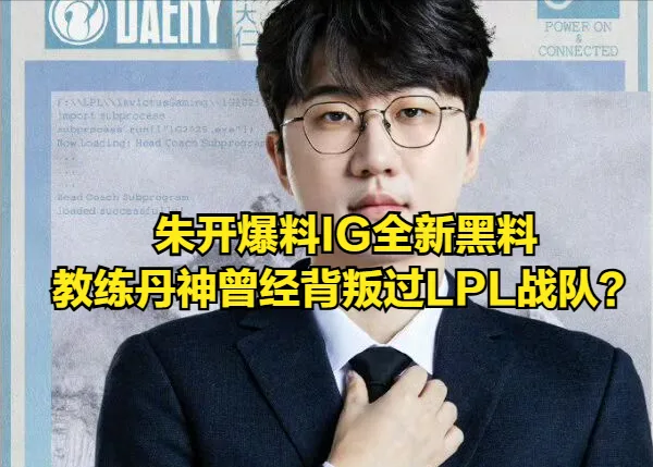 尺帝个人资料_求职者无意爆出猛料完整视频_