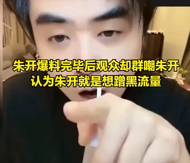 _求职者无意爆出猛料完整视频_尺帝个人资料